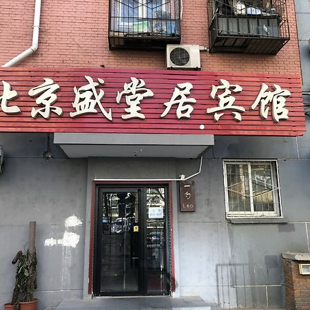 Leo Tian An Men Hostel Pequim Exterior foto